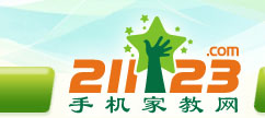 手机家教网--丽江家教